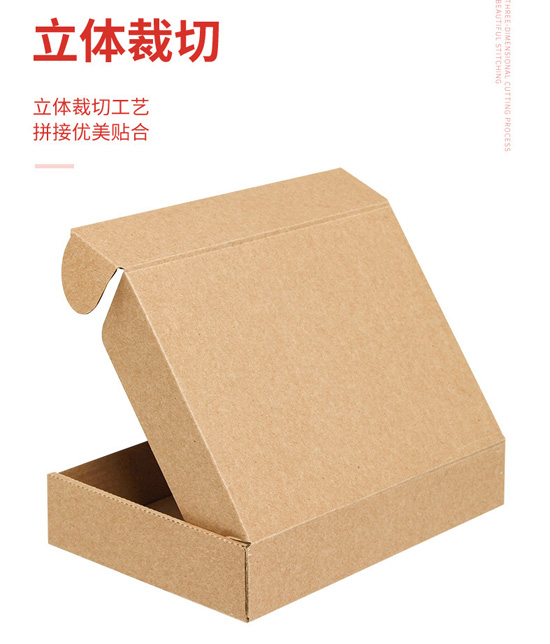 飛機盒立體裁切,優美貼合 飛機盒立體裁切,優美貼合