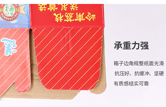 水果紙箱承重力強