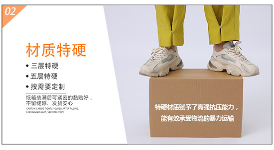 瓦楞紙材質特硬,高強抗壓 瓦楞紙材質特硬,高強抗壓
